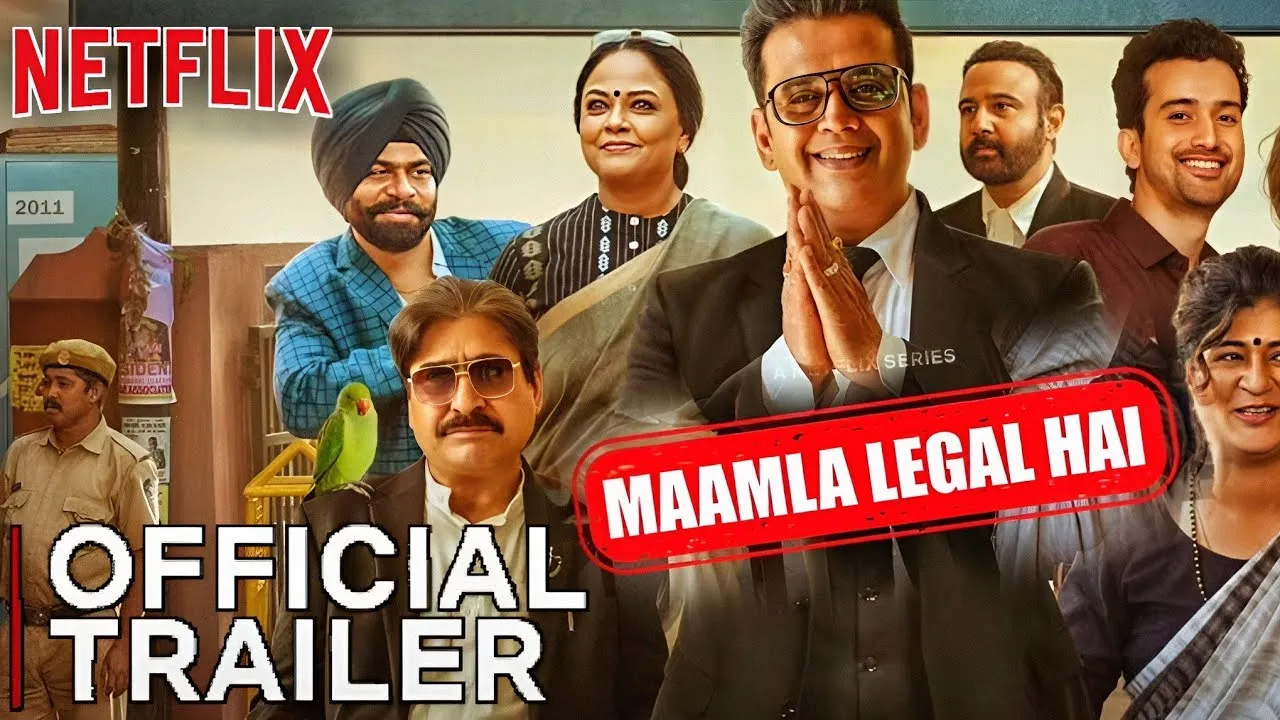 Netflix की नयी कॉमेडी वेब सीरीज 'Maamla Legal Hai' का ट्रेलर रिलीज़ हुआ