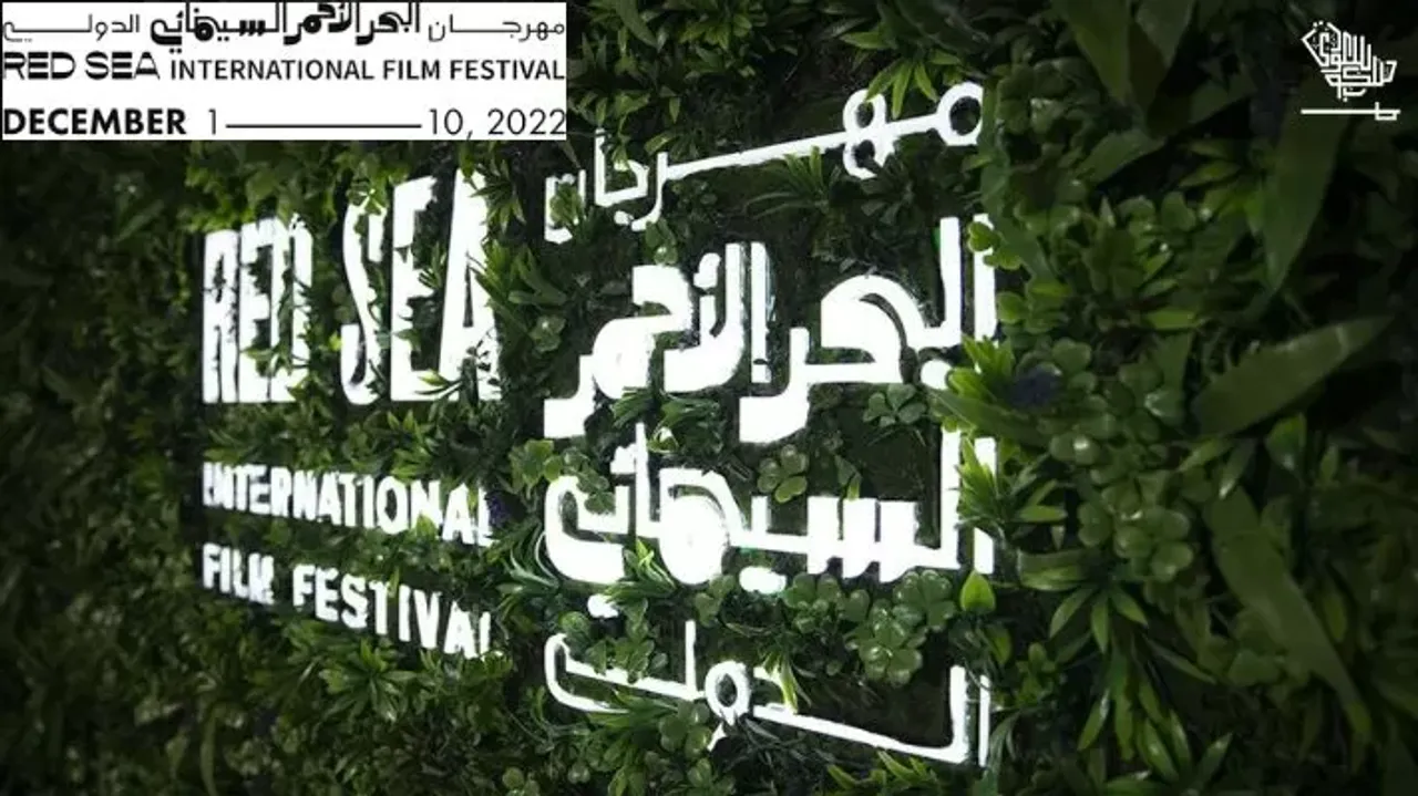 Red Sea International Film Festival में करीना और प्रियंका का लुक
