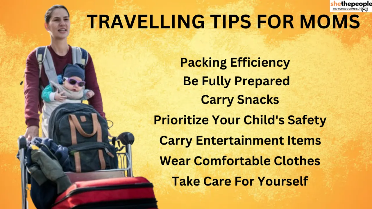 Travel Tips: जानिए मां के लिए 10 ट्रेवल टिप्स