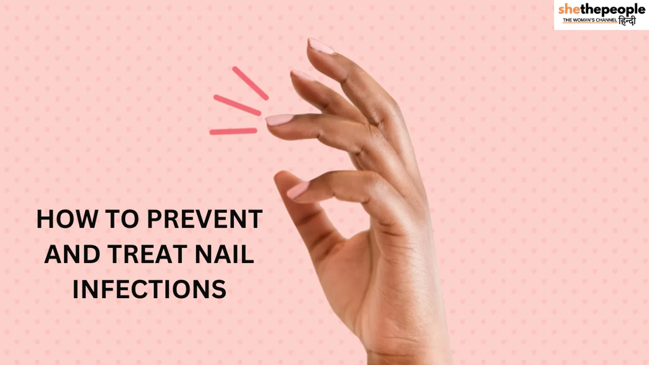 Nail Infections को रोकने और उनका इलाज करने के टिप्स