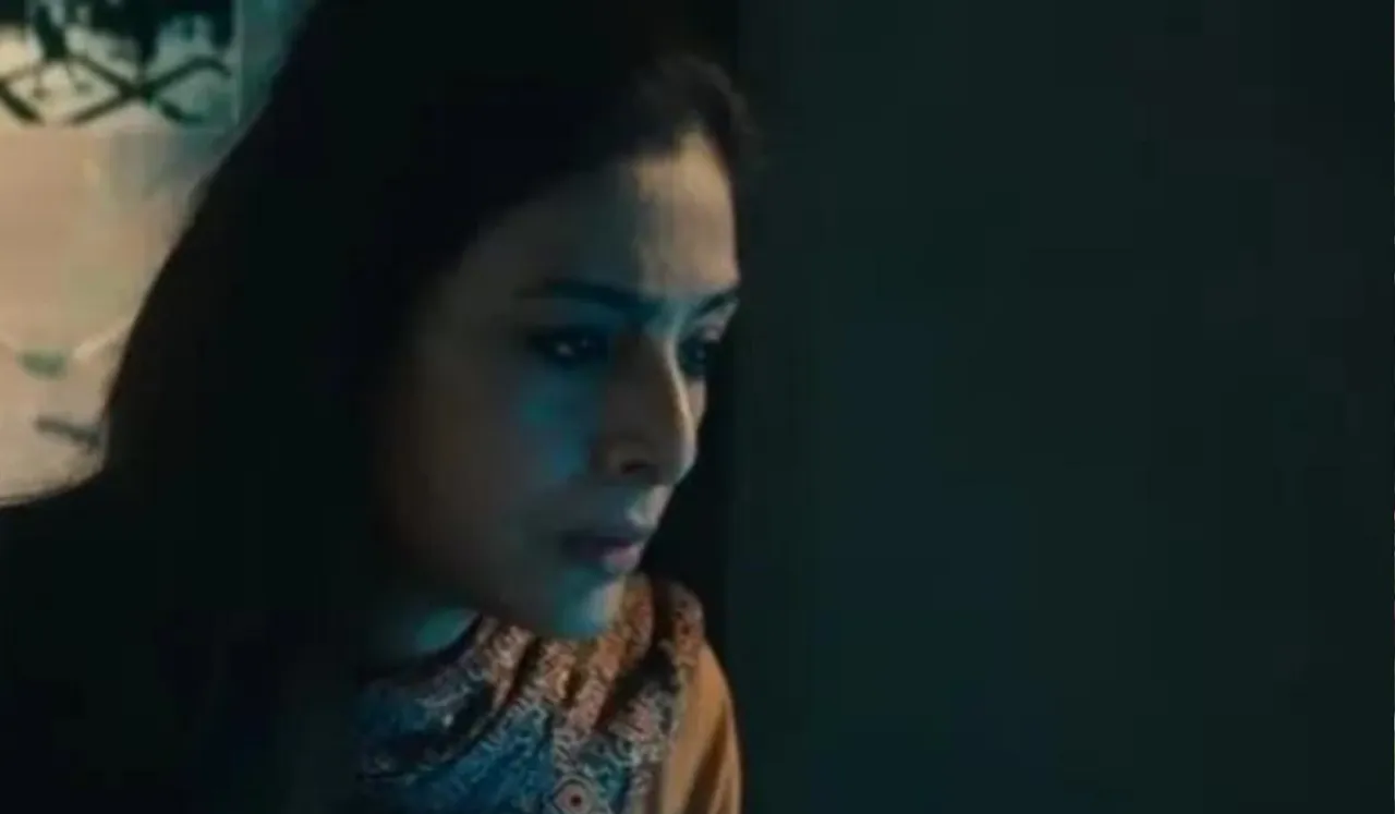 Khufiya Trailer