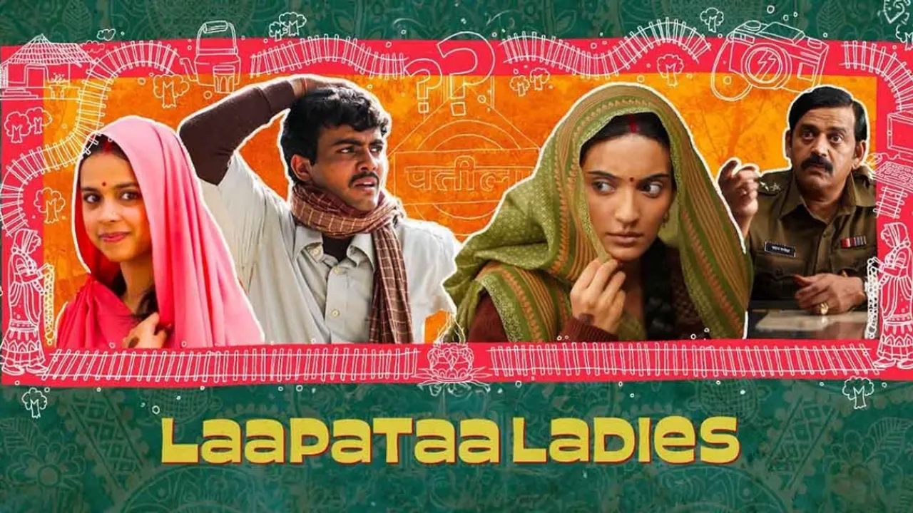 नेटफ्लिक्स पर Laapataa Ladies देखने लायक क्यों है?