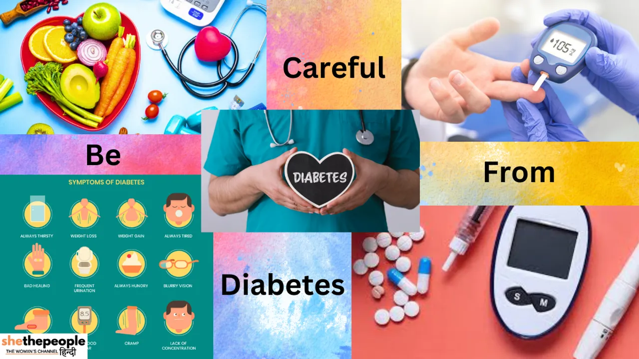 Beware of Diabetes: डायबिटीज को कंट्रोल करने के ये आसान तरीके अपनाएं