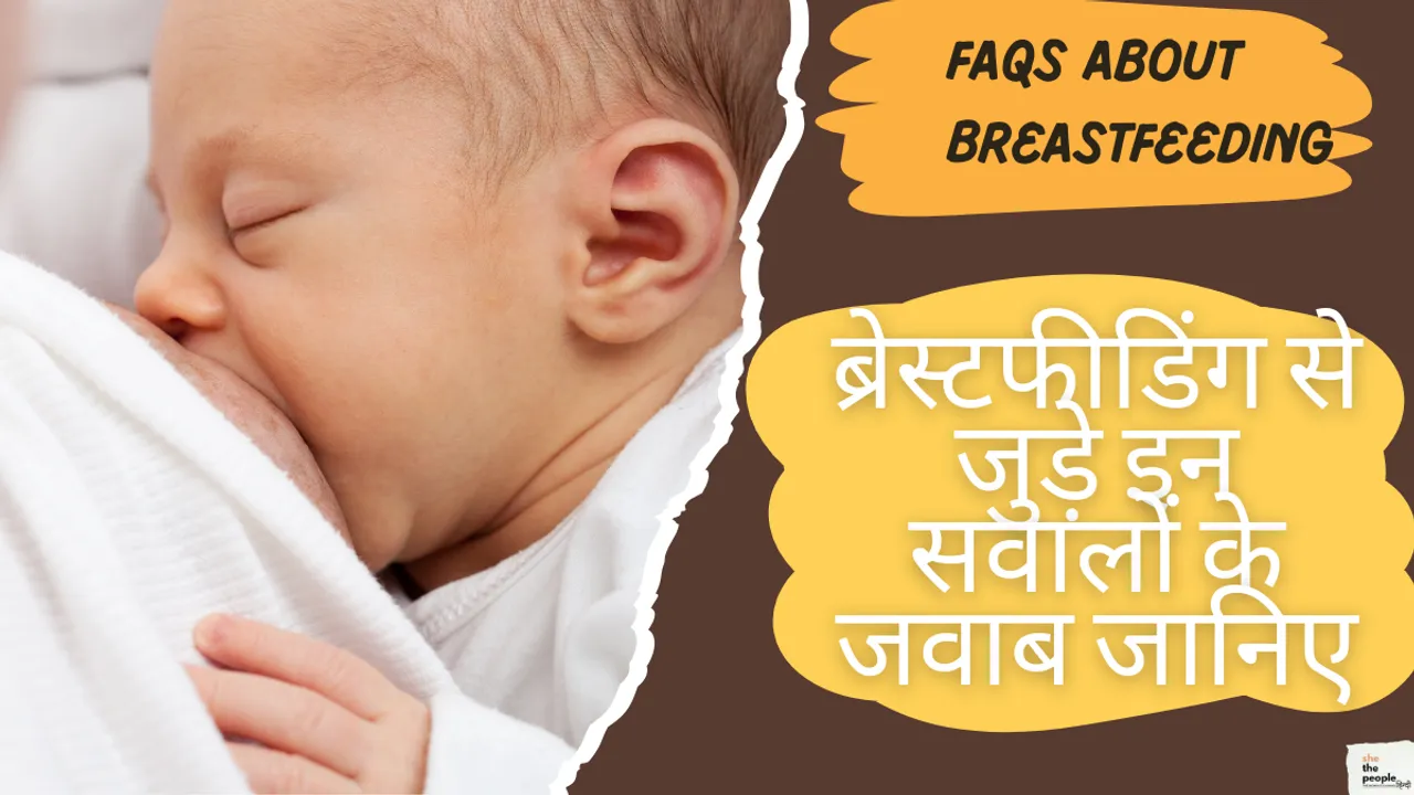 FAQs About Breastfeeding