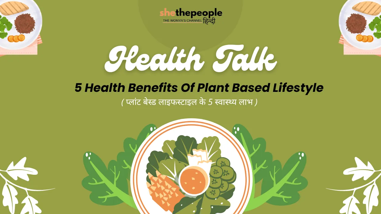 health talk