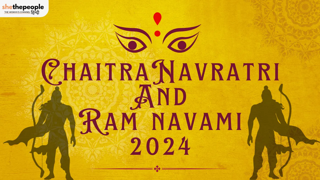 Chaitra Navratri And Ram Navami