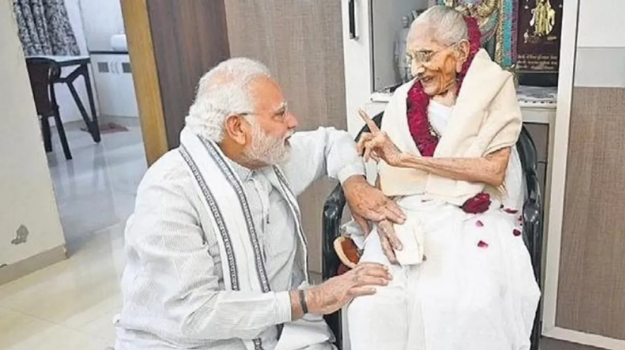 PM Modi Mother: पीएम मोदी की माता जी की बिगड़ी तबियत अस्पताल में भर्ती