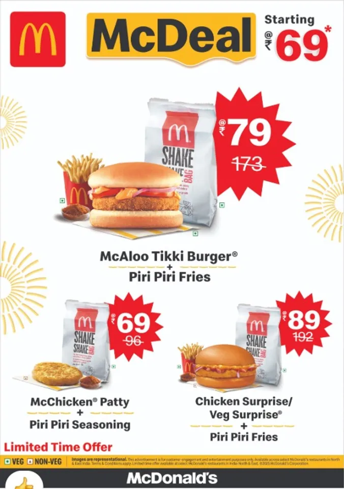 McDeal Image