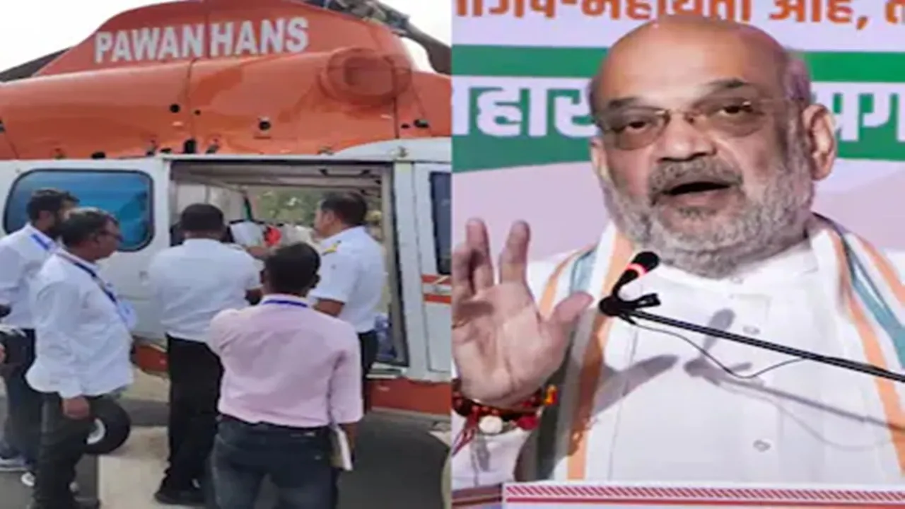 amit shah chopper election commission