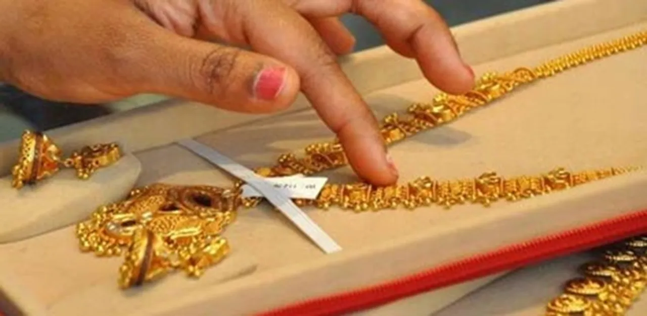 gold price today.