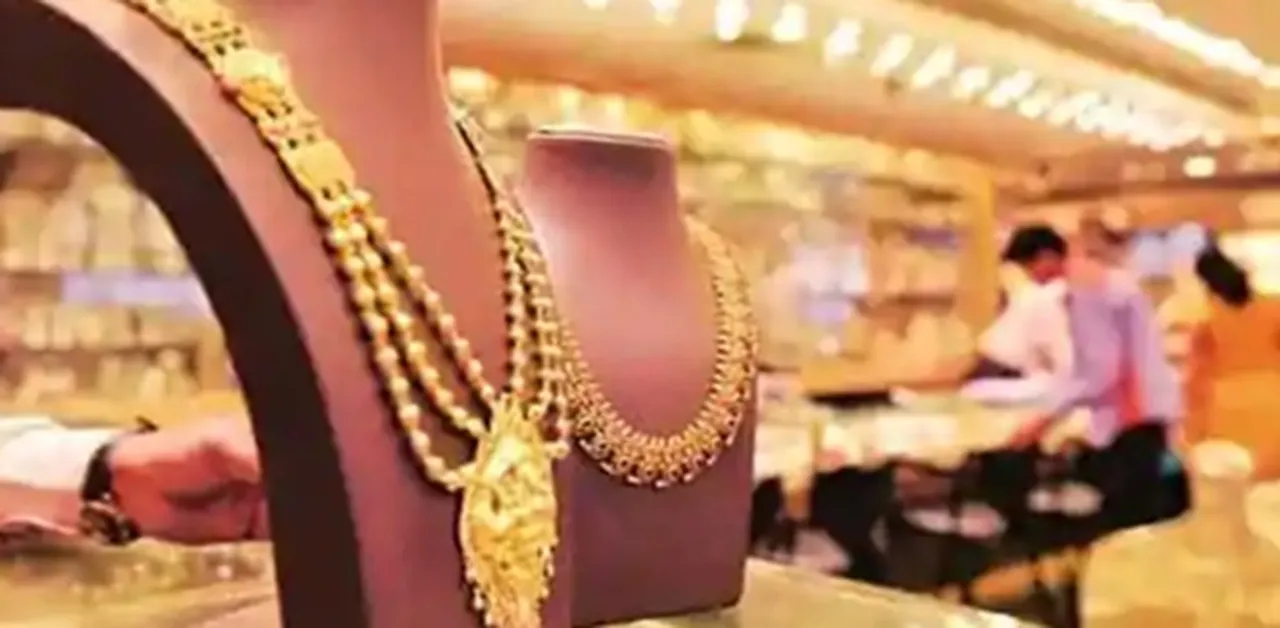 gold price today