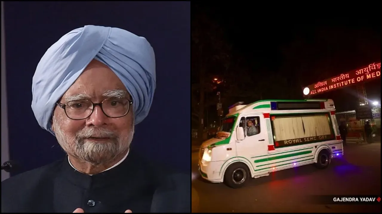 Manmohan Singh Last Rites