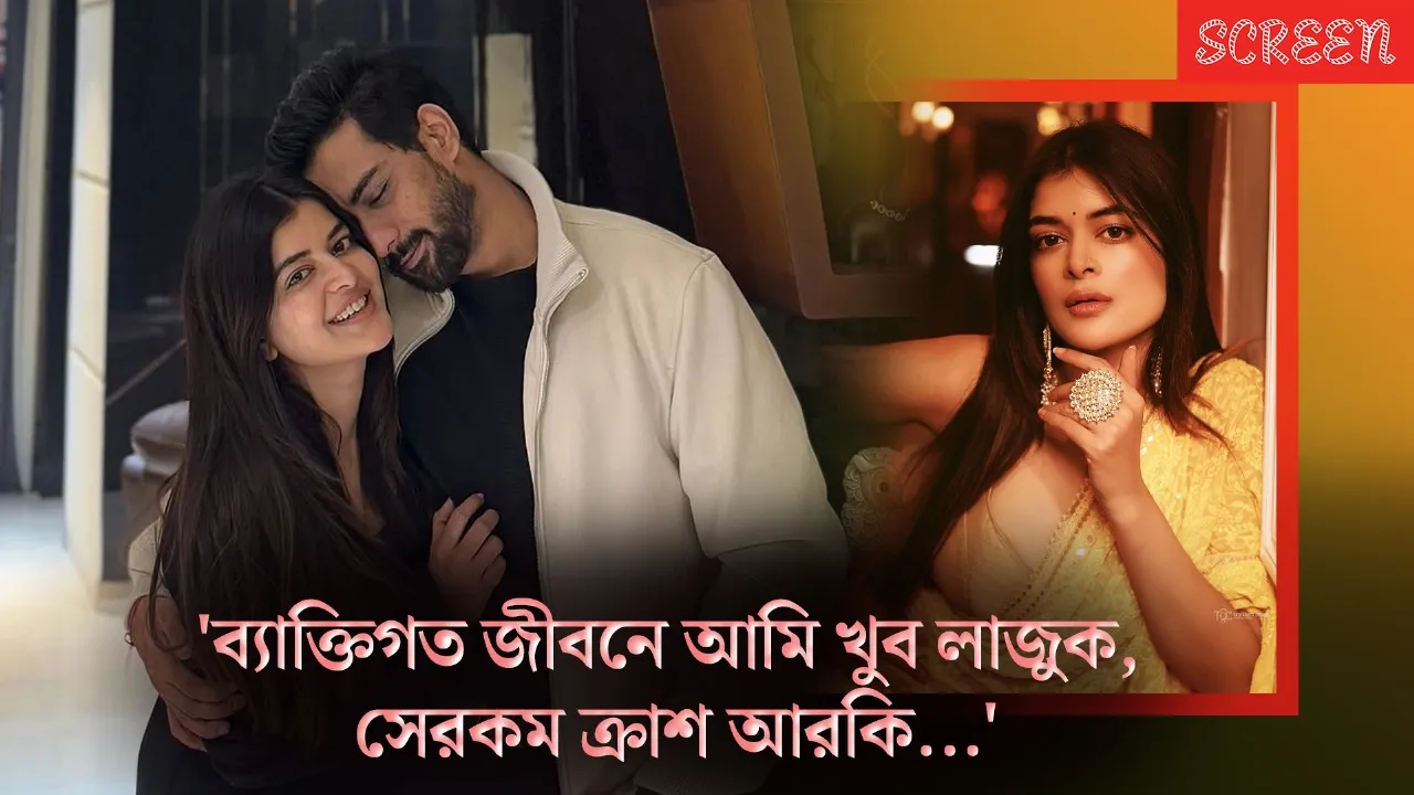 Bengali Actress madhumita Sarcar on her love life with Devmalya Chakraborty during Valentine's week