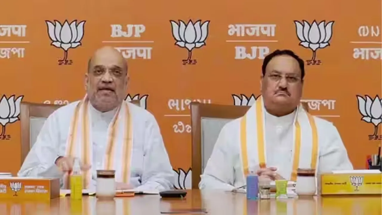 Delhi Assembly Election Result 2025: