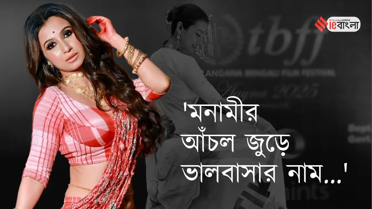monami Ghosh- Padatik