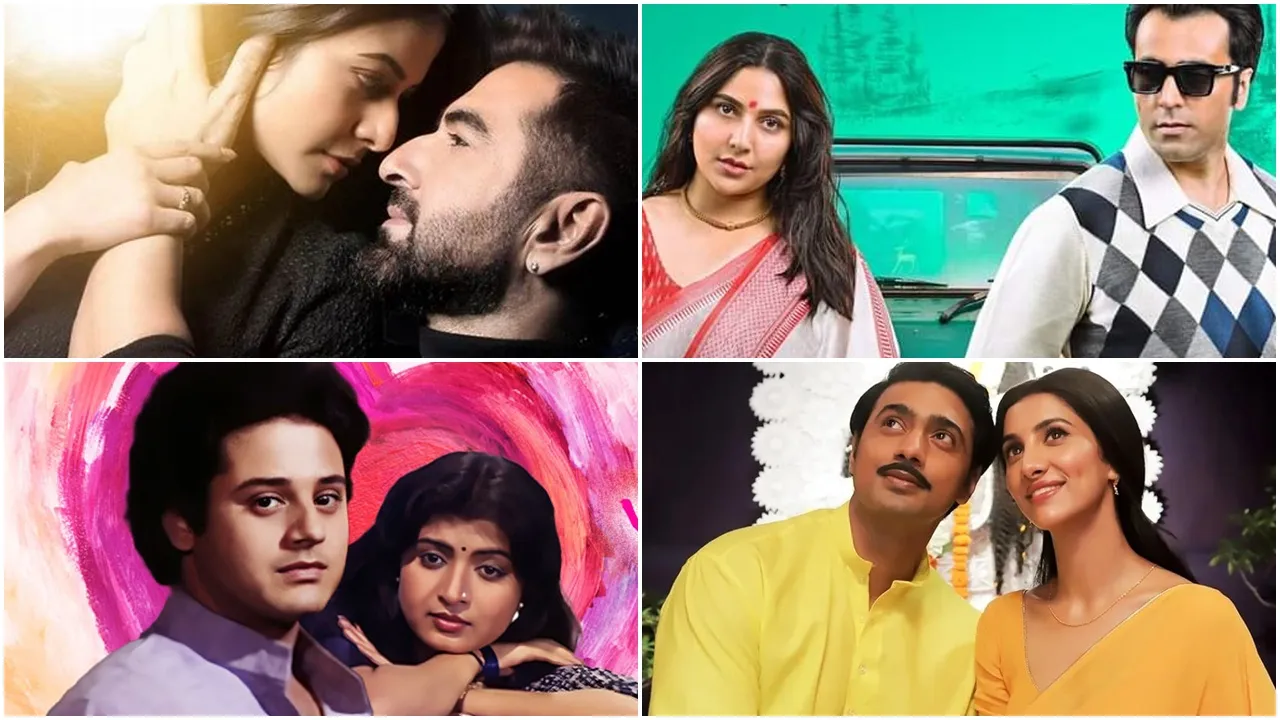 bengali movies special valentines day