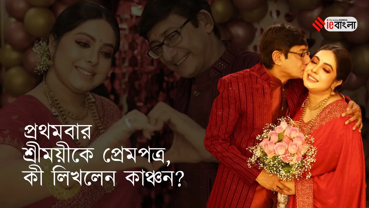 ্িুেিুে্ু্িু