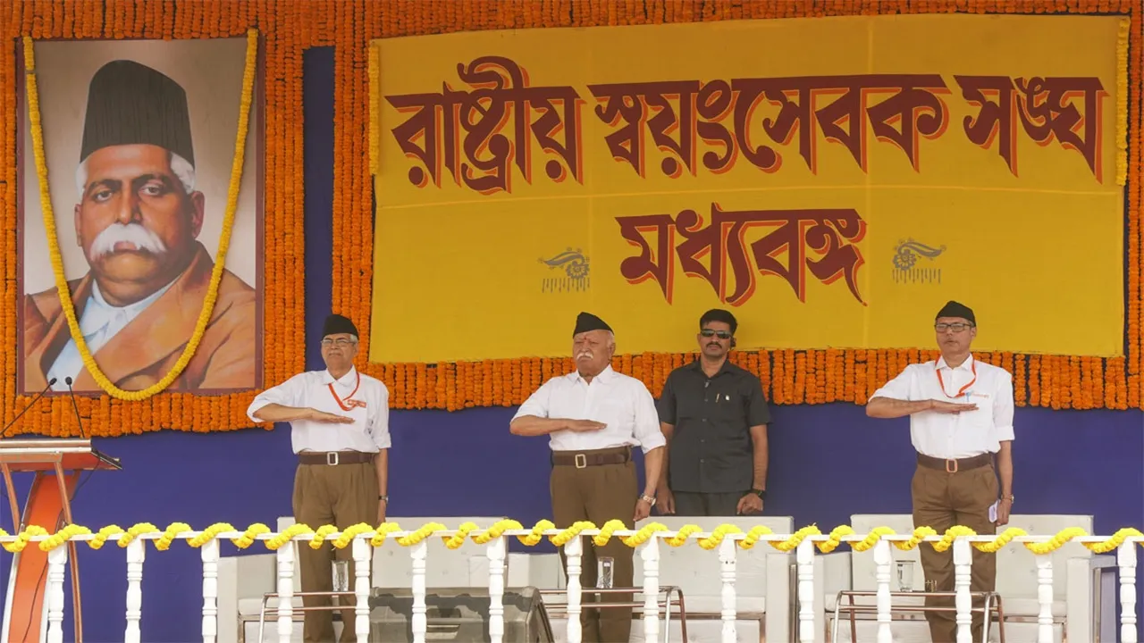 Mohan Bhagwat meeting burdwan
