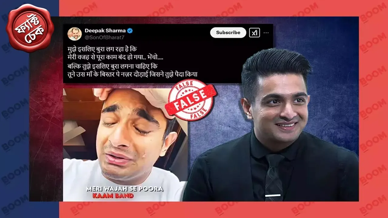 Ranveer Allahabadia Fact Check: ভাইরাল ভিডিও ২০২১ সালের রণবীর এলাহাবাদিয়ার ইউটিউব চ্যানেলে পোস্ট করা ভিডিওর একটি অংশ