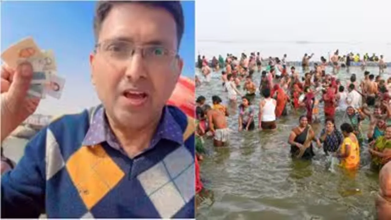 Digital bath At Maha kumbh 2025