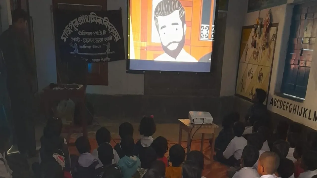 significance of Language Day was explained by bringing projectors to government school in Khanakul Hooghly: প্রজেক্টরের মাধ্যমে স্কুলে ভাষা দিবসের তাৎপর্য বর্ণনা ছাত্রছাত্রীদের