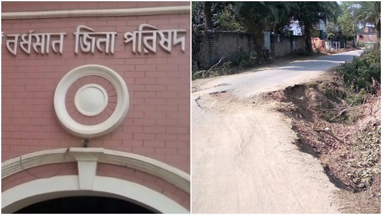 Several Panchayats of putba bardhaman could not spend the money sent by the Central govt: পঞ্চদশ অর্থ কমিশনে কেন্দ্রের পাঠানো উন্নয়নের কাজের টাকা খরচই করতে পারল না পূর্ব বর্ধমানের একাধিক পঞ্চায়েত