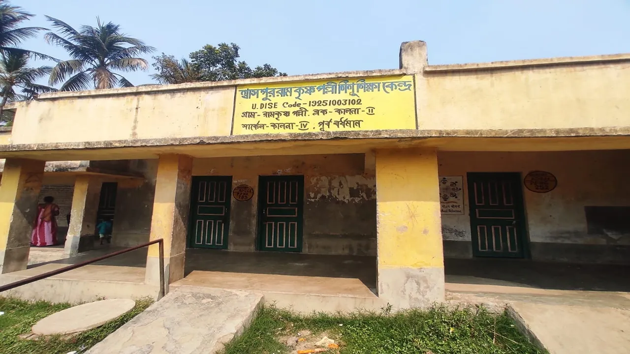 primary school of kalna  have been completely closed