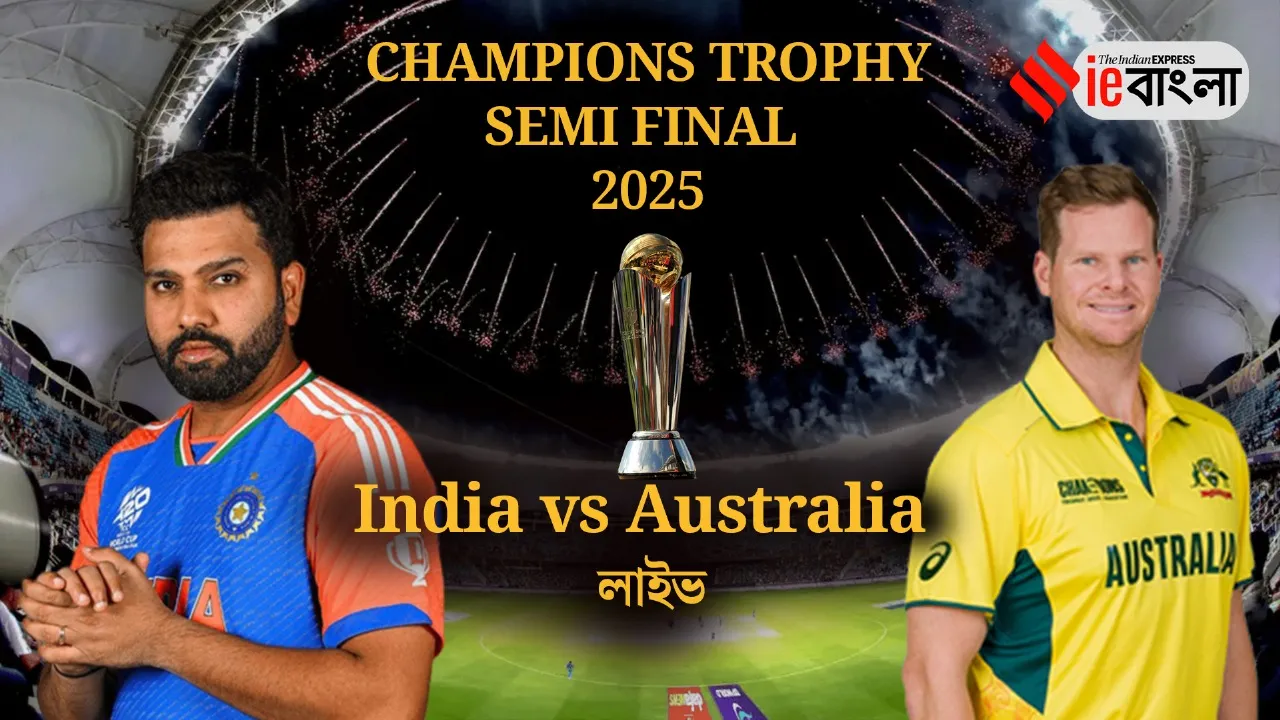 India vs Pakistan, ভারত বনাম পাকিস্তান