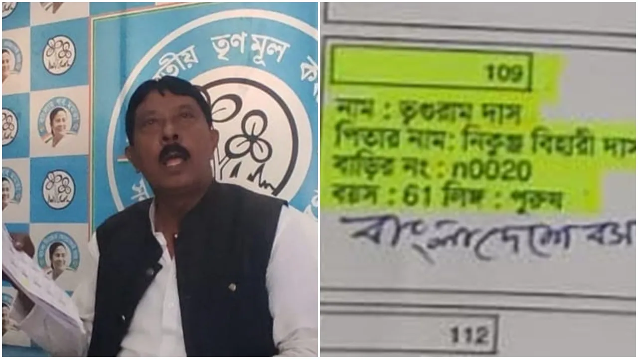 Bangladeshi school teachers name on Indian voter list: বাংলাদেশের স্কুলশিক্ষকের নাম ভারতের ভোটার তালিকায়