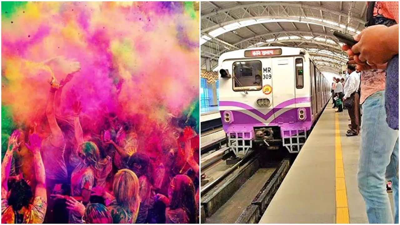 Kolkata Metro Holi Schedule 2025: Check 14 March Metro KMRCL Schedule, Service update and Timing Changes, Morning service Suspended for all lines: দোল, হোলি ২০২৫, কলকাতা মেট্রো, দোলে মেট্রোর সময়সূচি