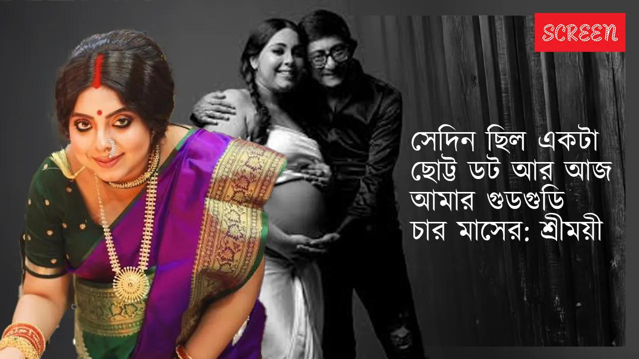 কাজলের টিকা আর একটু পাউডারেই কৃষভি এবারের দোল সেলিব্রেট করবে