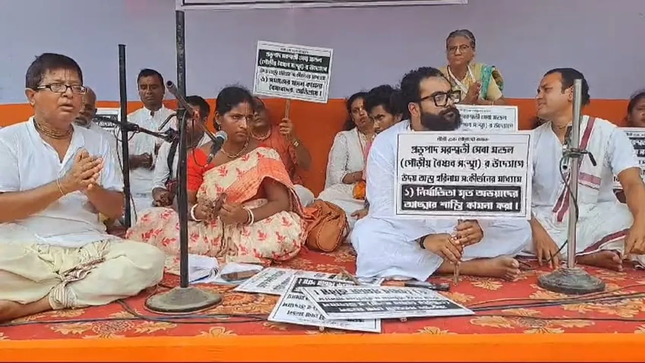 Protest against RG kar case through Harinaam Sankirtan, মালদা, আরজি কর, হরিনাম সংকীর্তন