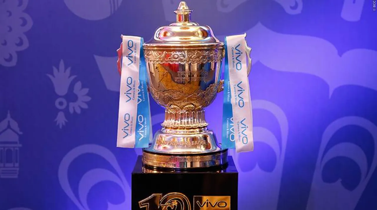 IPL Trophy