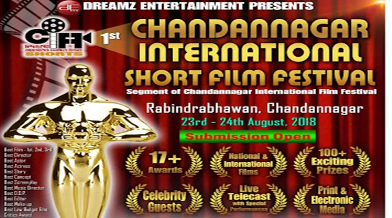 chandannagar international short film festival, চন্দননগর আন্তর্জাতিক শর্ট ফিল্ম ফেস্টিভ্য়াল