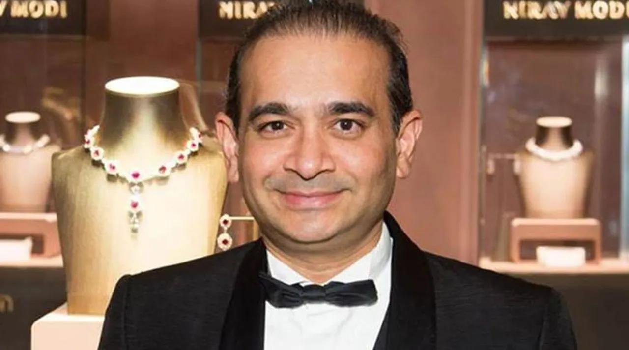 nirav modi, pnb scam, red corner, interpol নীরব মোদি, পিএনবি কেলেঙ্কারি