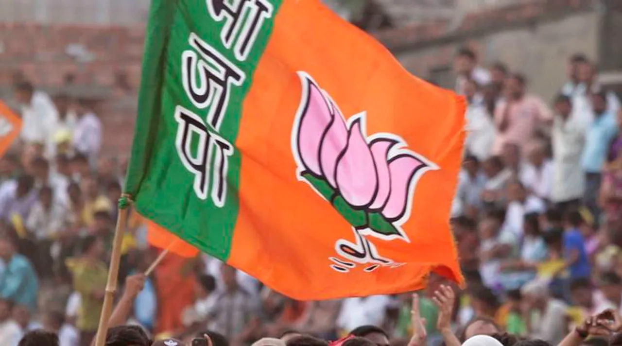 bjp