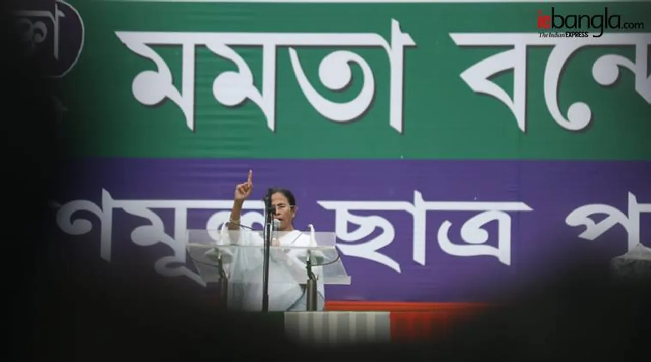 mamata, মমতা