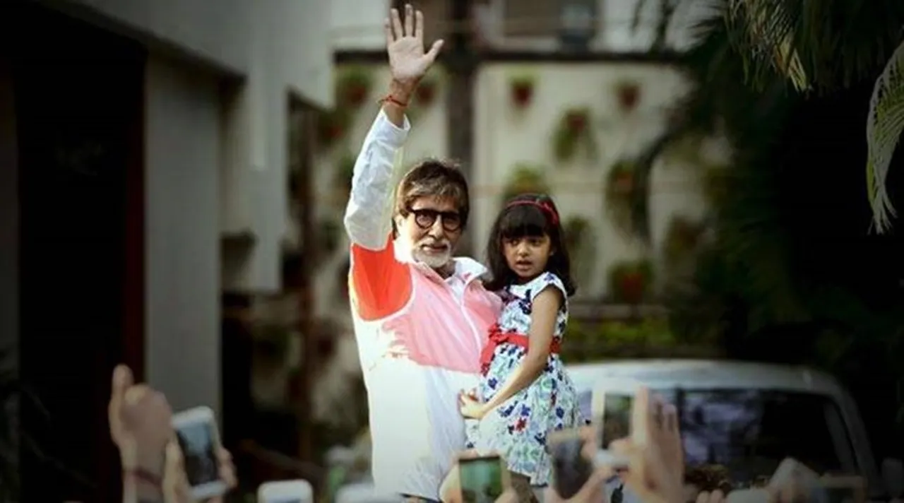 amitabh bachchan, অমিতাভ বচ্চন