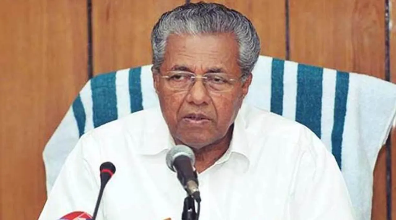 Pinarayi Vijayan, পিনারাই বিজয়ন