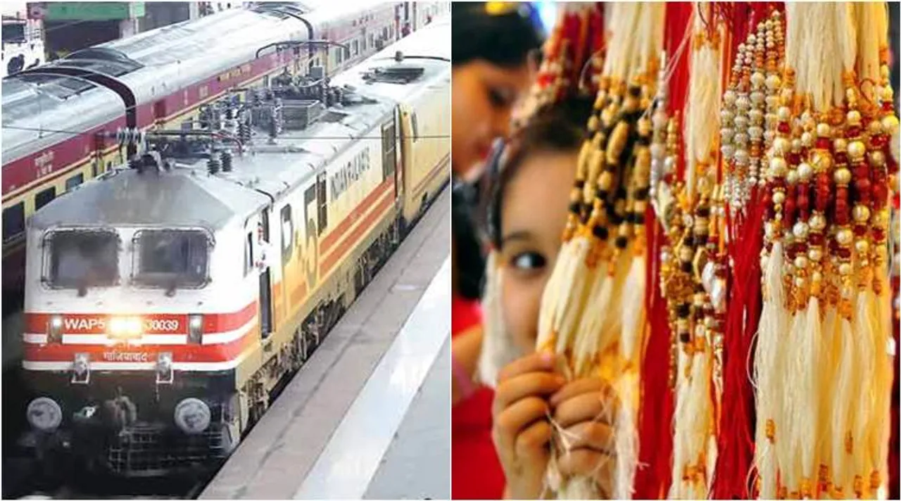 Raksha bandhan , রাখীবন্ধন