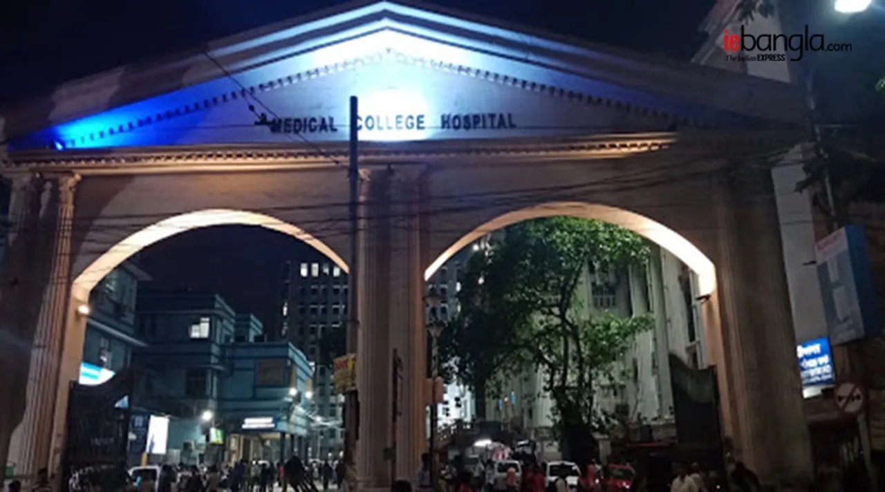 kolkata medical, কলকাতা মেডিক্য়াল