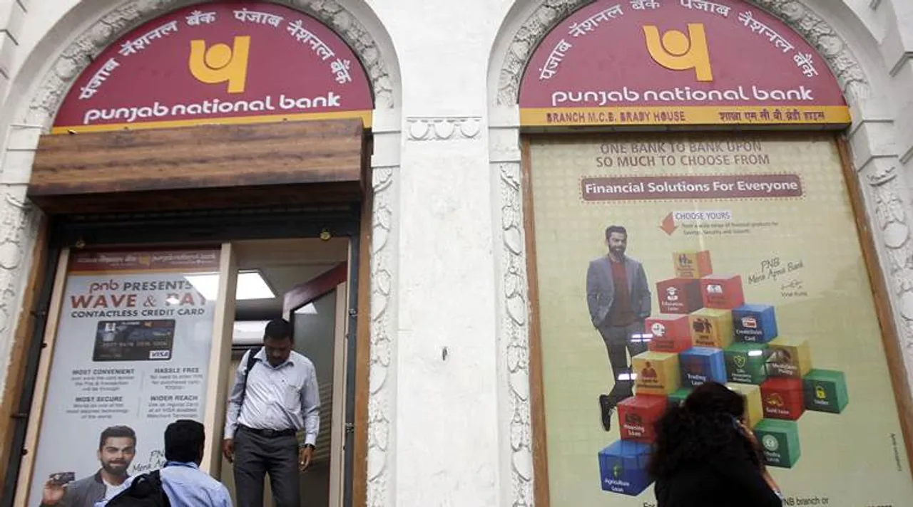 pnb, পিএনবি