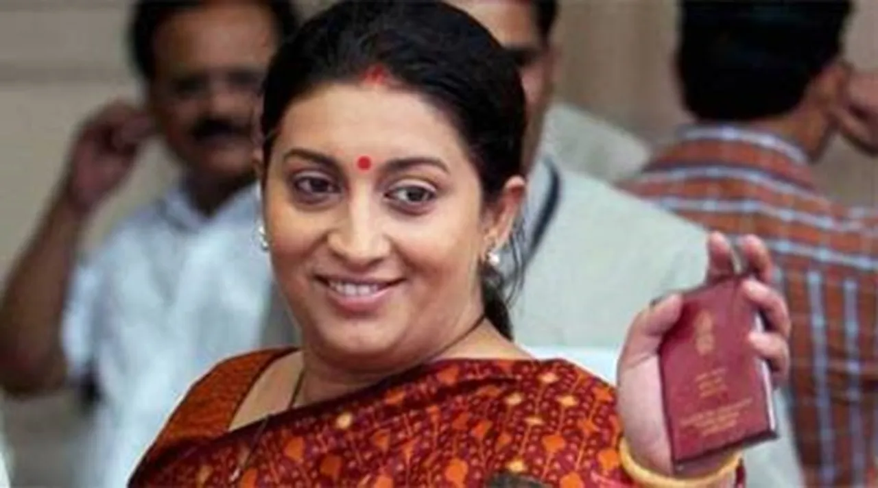 smriti irani, স্মৃতি ইরানি