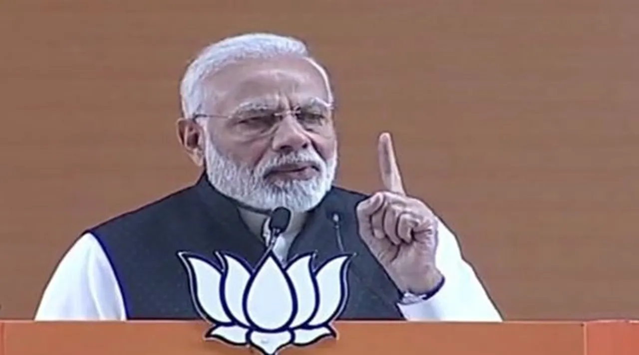 pm modi, প্রধানমন্ত্রী মোদী