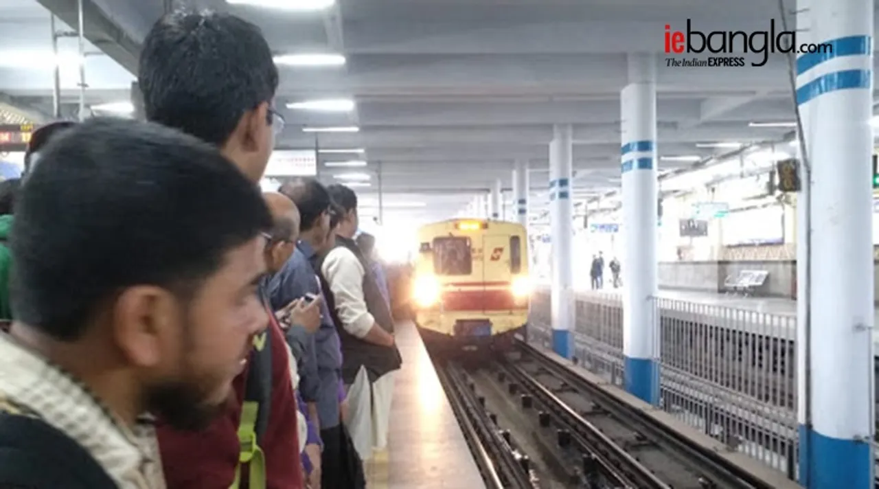 metro, মেট্রো
