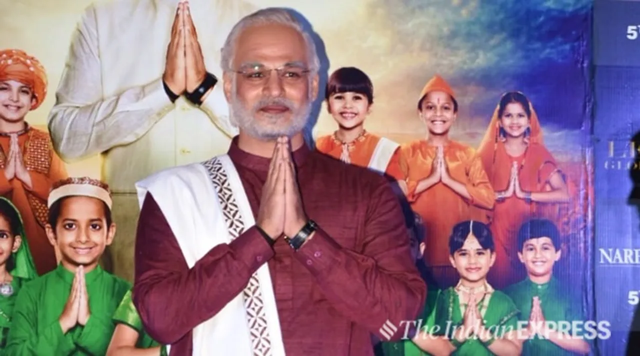 modi biopic, মোদীর বায়োপিক