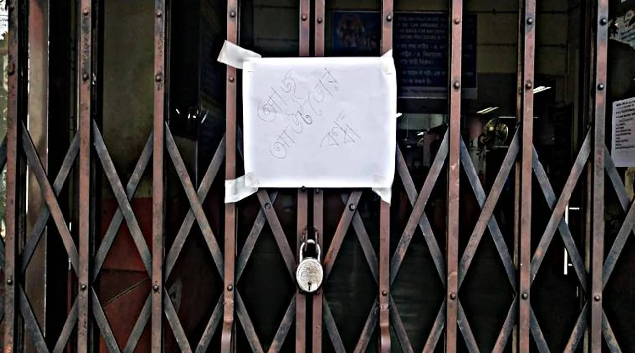 West Bengal news today live updates: এনআরএসে জারি অচলাবস্থা