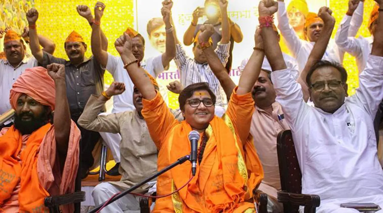 Pragya Thakur, {ragya Thakur Execmpted