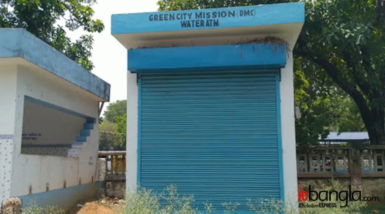 water atm, ওয়াটার এটিএম