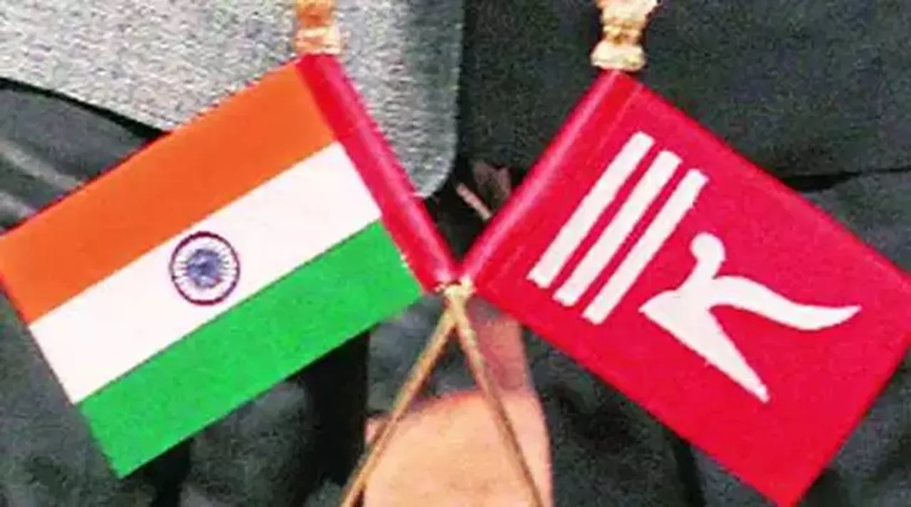 Jammu and Kashmir Flag